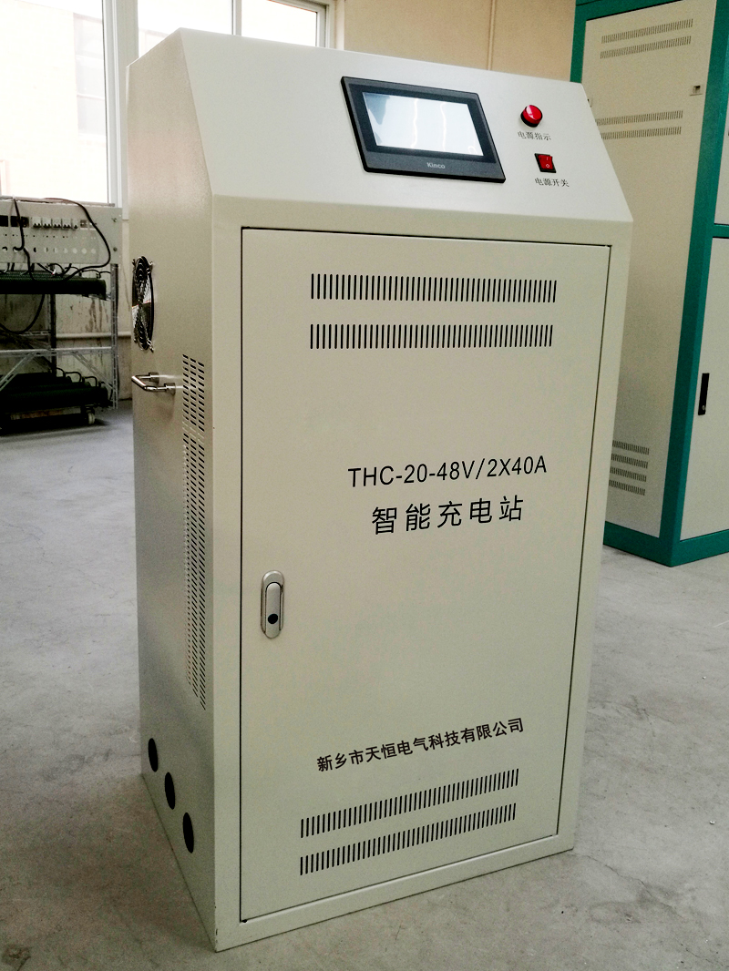 THC-20-48V/2X40A